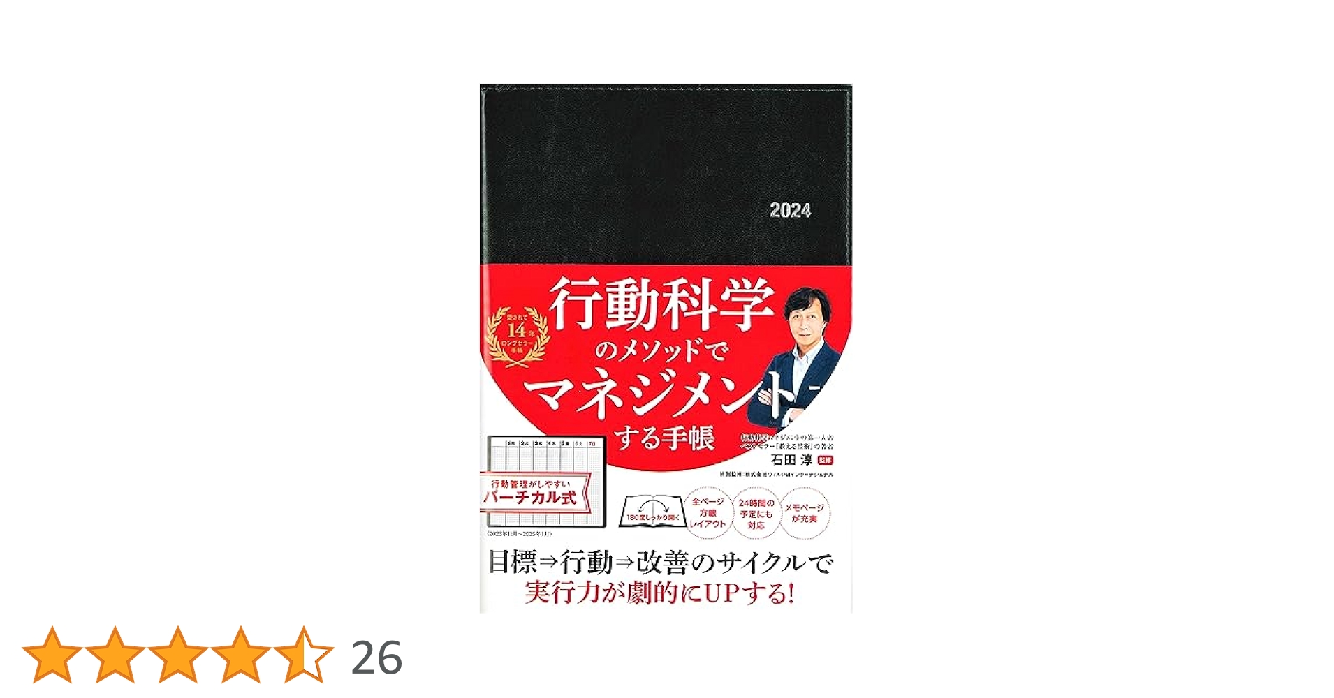 行動科学の展開 Amazon.co.jp: 入門から応用へ 行動科学の展開【新版】―人的資源